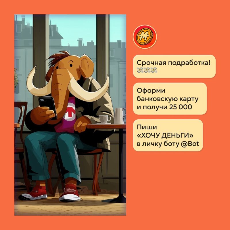 Твои данные — твоя свобода Твои данные — твоя свобода