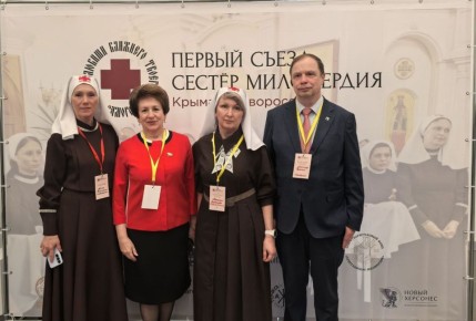 Екатерина Алтабаева: Приняла участие в Первом съезде сестер милосердия Крыма и Новороссии