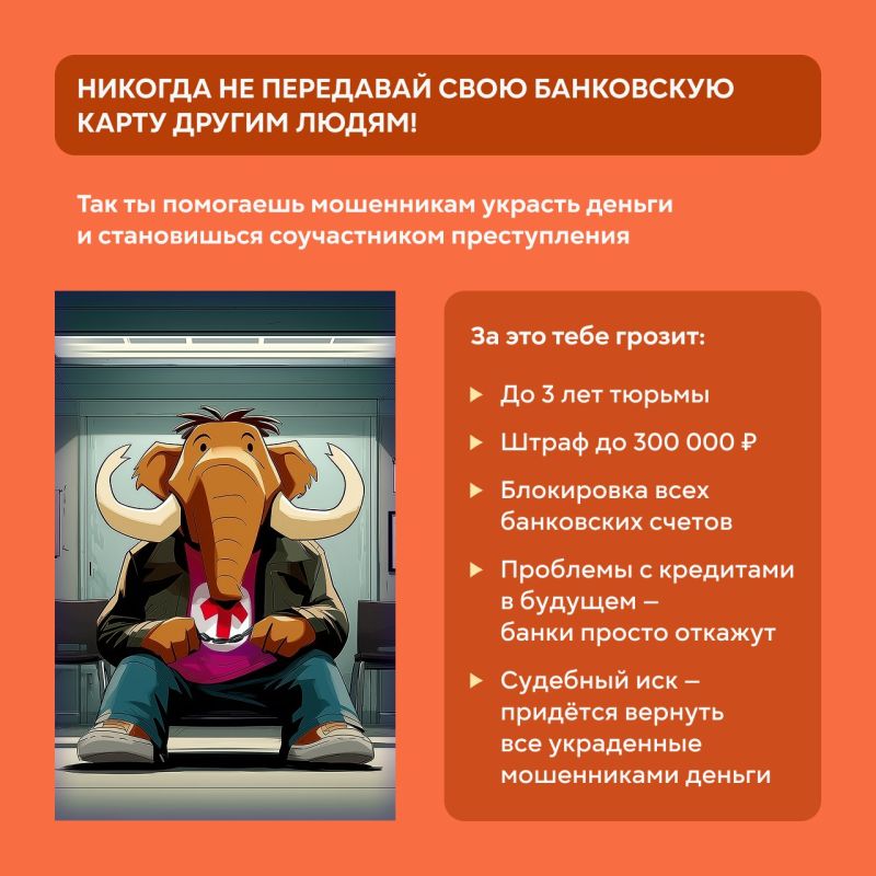 Твои данные — твоя свобода Твои данные — твоя свобода