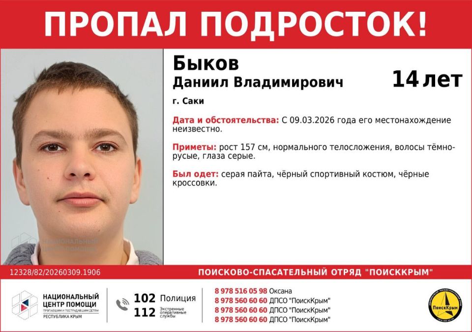 � ����� ������ 14-������ ������ �����