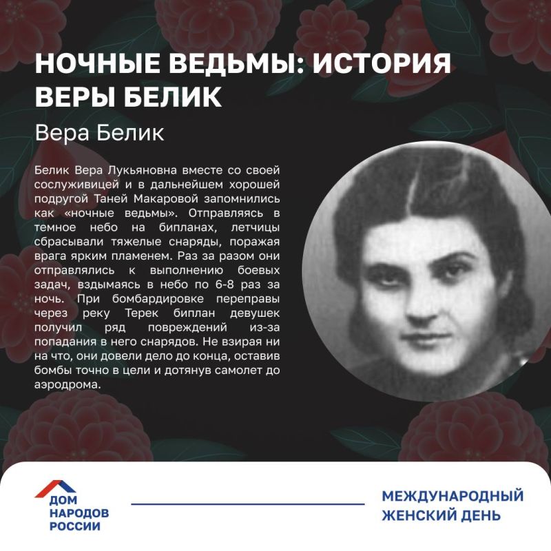 8 Марта - это день памяти о невероятной силе женского духа 8 Марта - это день памяти о невероятной силе женского духа