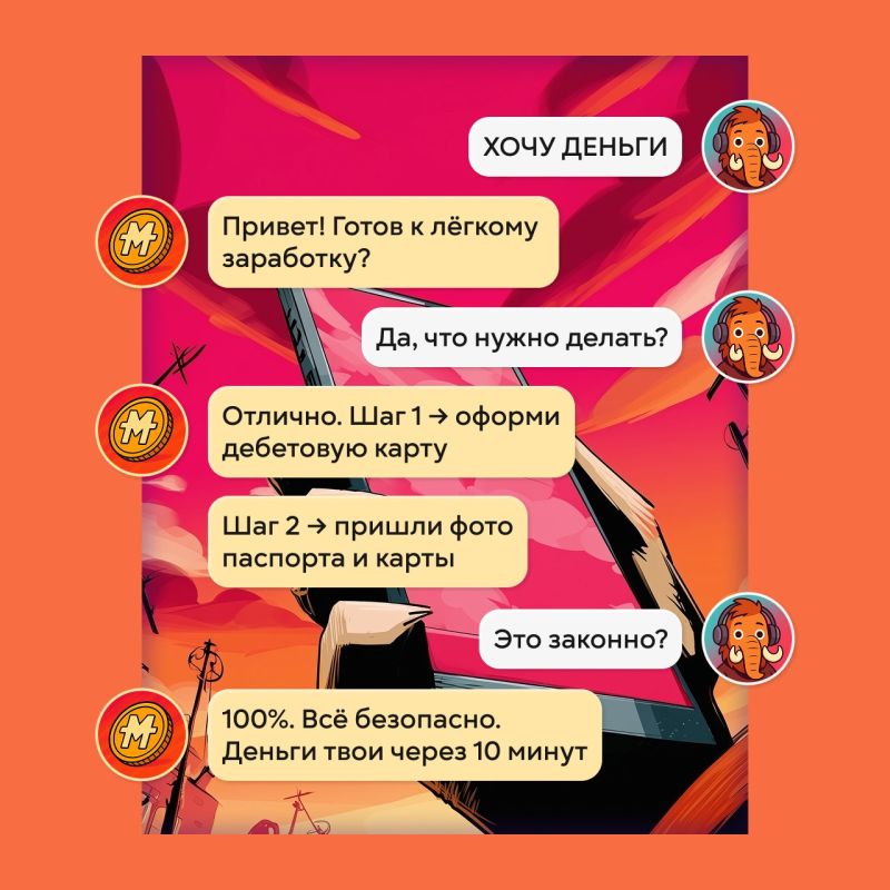 Твои данные — твоя свобода Твои данные — твоя свобода