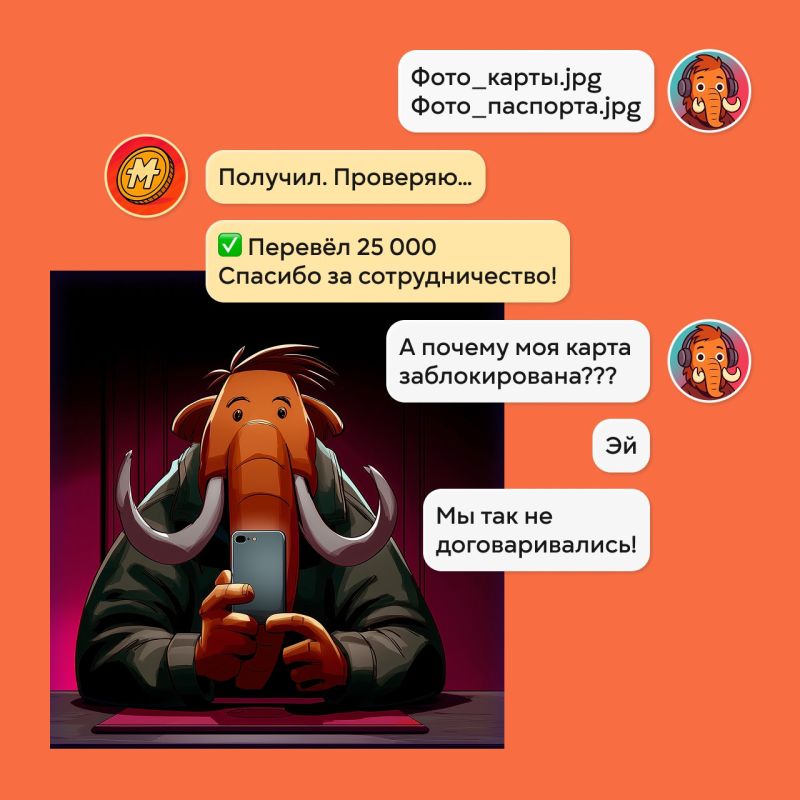 Твои данные — твоя свобода Твои данные — твоя свобода