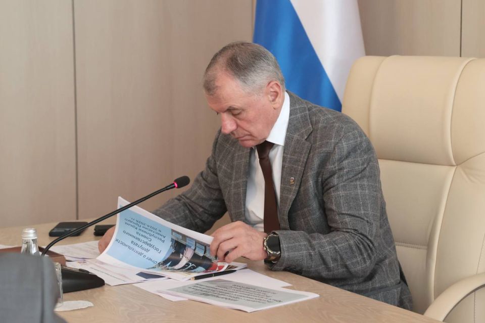 В крымском парламенте состоялось очередное заседание Президиума В крымском парламенте состоялось очередное заседание Президиума