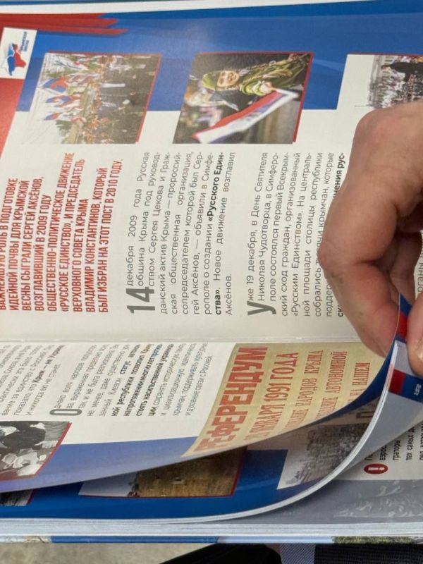 «Крым. Россия. Единство и возрождение» — тематическое мероприятие, посвящённое Дню воссоединения Крыма с Россией, прошло в КИПУ имени Февзи Якубова «Крым. Россия. Единство и возрождение» — тематическое мероприятие, посвящённое Дню воссоединения Крыма с Россией, прошло в КИПУ имени Февзи Якубова