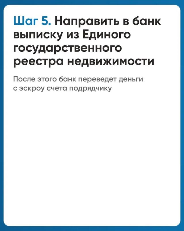 �������� �������� ��� ������������� ������� ������-����