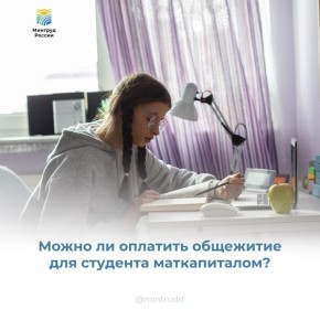 ��������� �����������: ����� �� �������� ��������� ��� �������� ������������?