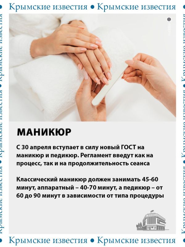 До конца года в России введут несколько новых ГОСТов До конца года в России введут несколько новых ГОСТов