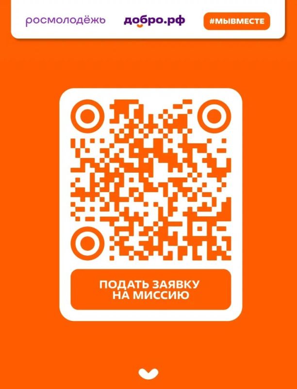 Помогать стало проще. Минюст России утвердил новый Порядок организации гуманитарных миссий в приграничье и на Донбасс Помогать стало проще. Минюст России утвердил новый Порядок организации гуманитарных миссий в приграничье и на Донбасс