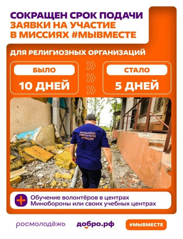 Помогать стало проще. Минюст России утвердил новый Порядок организации гуманитарных миссий в приграничье и на Донбасс Помогать стало проще. Минюст России утвердил новый Порядок организации гуманитарных миссий в приграничье и на Донбасс