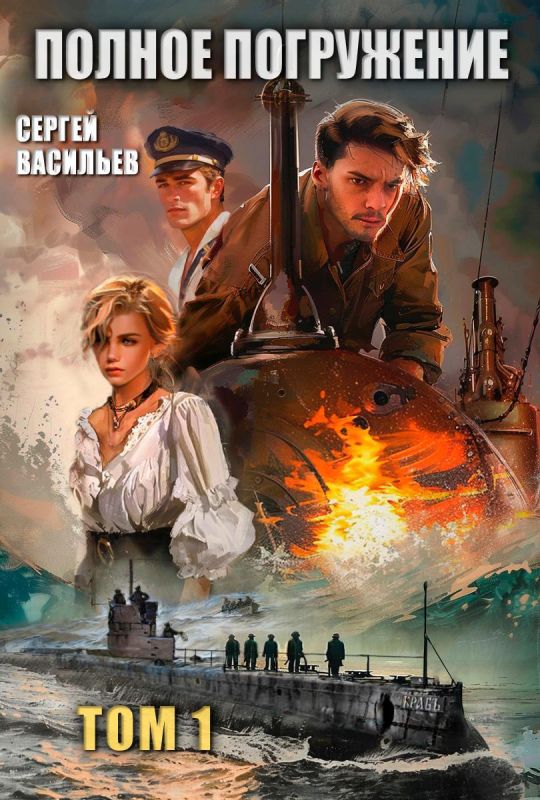 ������ ����������: ������� �� ���������� � ��������� � ������� ����� ����� ������ ���������, ��� ������������ ����� ���������� ������� ������������� � ������, ������� ������� "����������� �����" � ���� ����������� � ��������...