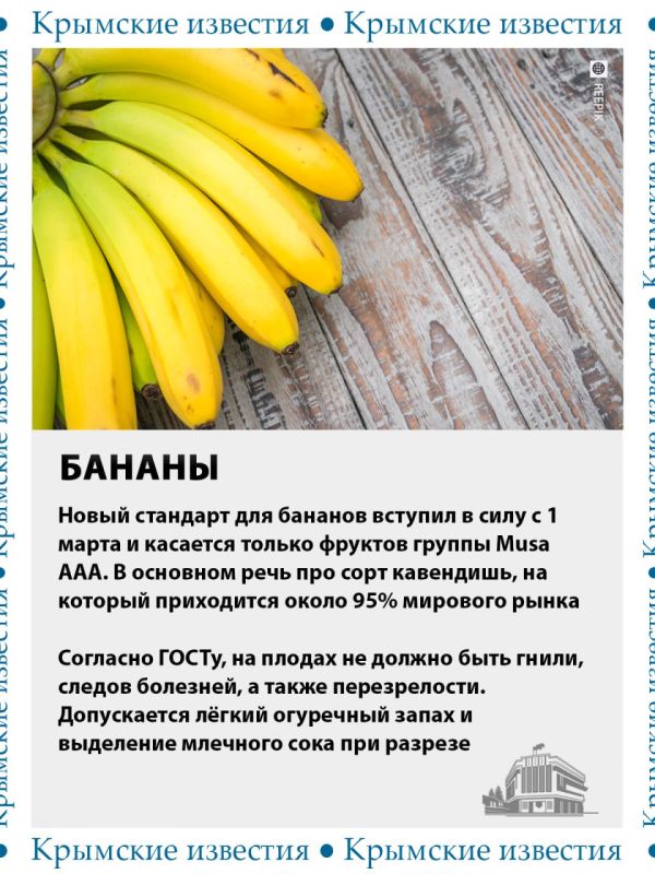 До конца года в России введут несколько новых ГОСТов До конца года в России введут несколько новых ГОСТов