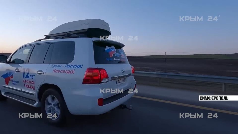 Автопробег, посвященный 12-й годовщине Крымской весны, стартовал в Симферополе