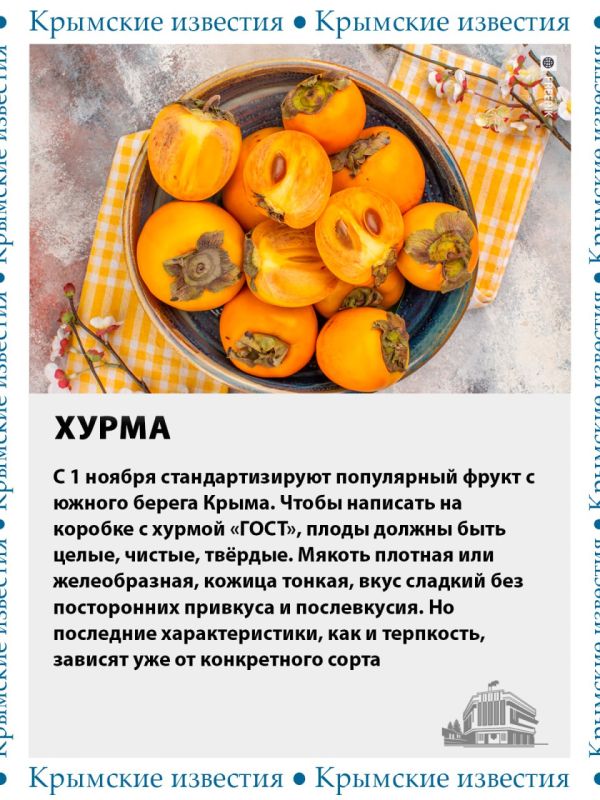 До конца года в России введут несколько новых ГОСТов До конца года в России введут несколько новых ГОСТов