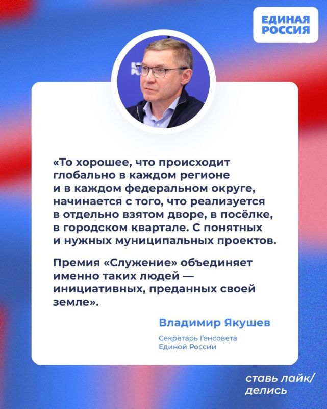 Каждый может поддержать инициативы, которые делают лучше и комфортнее жизнь конкретных населенных пунктов по всей стране Каждый может поддержать инициативы, которые делают лучше и комфортнее жизнь конкретных населенных пунктов по всей стране