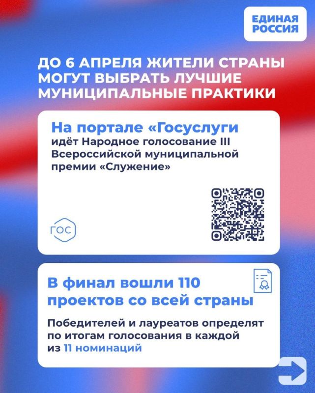 Каждый может поддержать инициативы, которые делают лучше и комфортнее жизнь конкретных населенных пунктов по всей стране Каждый может поддержать инициативы, которые делают лучше и комфортнее жизнь конкретных населенных пунктов по всей стране