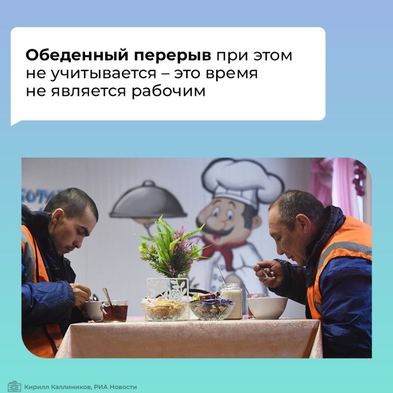 Если сотрудник отсутствовал на рабочем месте без уважительной причины более четырёх часов подряд, это может быть квалифицировано как прогул Если сотрудник отсутствовал на рабочем месте без уважительной причины более четырёх часов подряд, это может быть квалифицировано как прогул