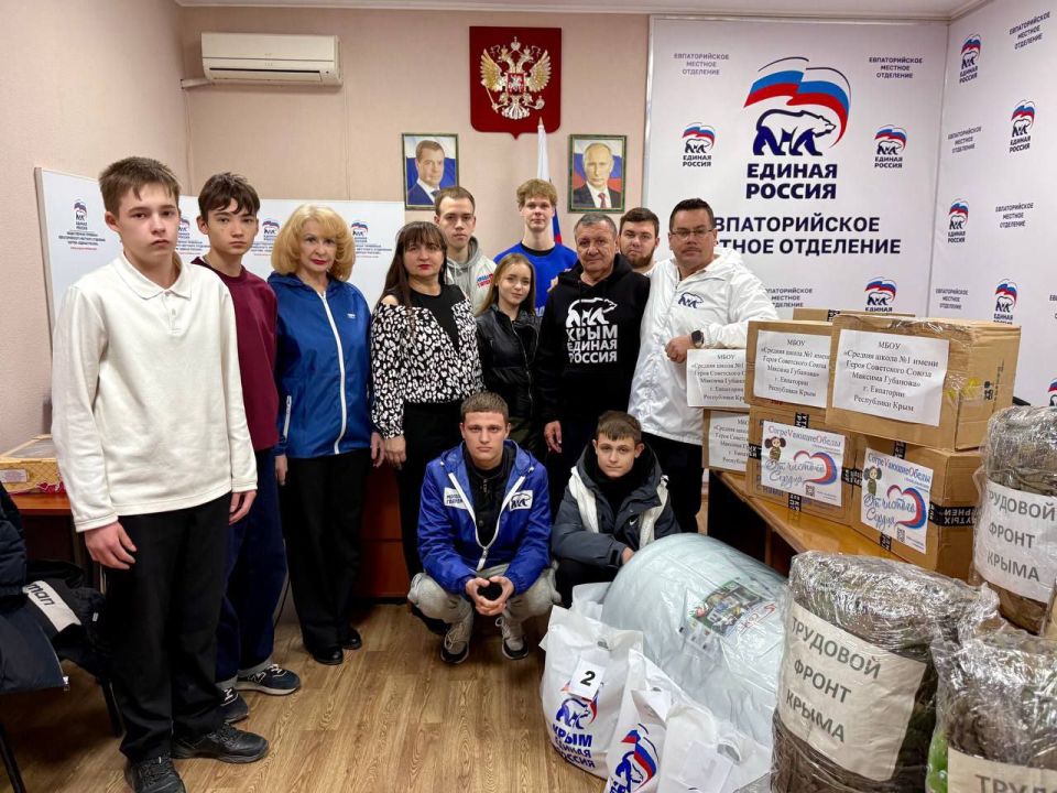 Эммилия Леонова: В общественную приемную партии Единая Россия передали очередную партию гуманитарной помощи участникам СВО Эммилия Леонова: В общественную приемную партии Единая Россия передали очередную партию гуманитарной помощи участникам СВО