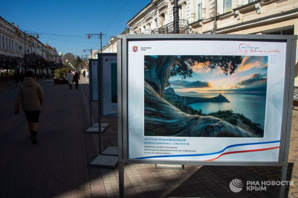 В центре Симферополя покажут фотографии победителей конкурса "Из Крыма с любовью" В центре Симферополя покажут фотографии победителей конкурса "Из Крыма с любовью"