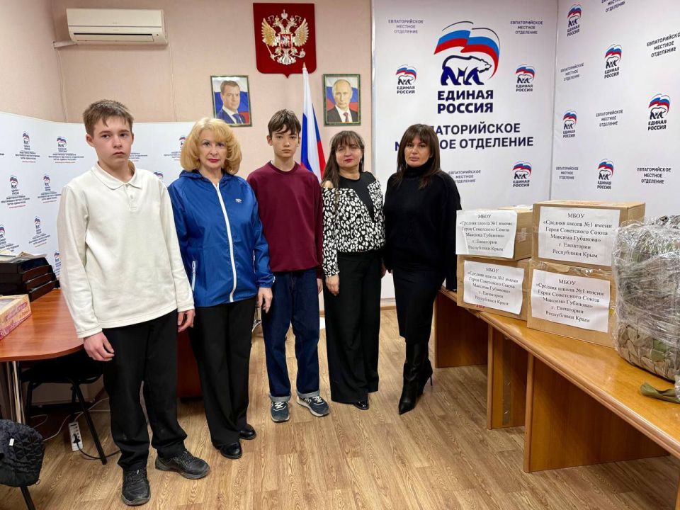 Эммилия Леонова: В общественную приемную партии Единая Россия передали очередную партию гуманитарной помощи участникам СВО Эммилия Леонова: В общественную приемную партии Единая Россия передали очередную партию гуманитарной помощи участникам СВО