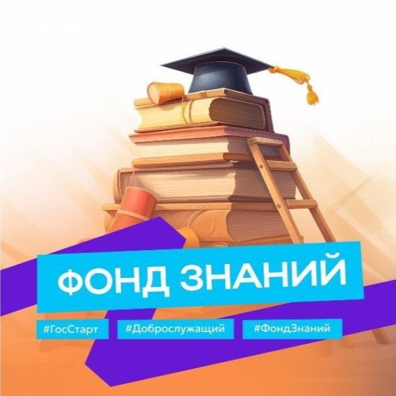 � ���������� ���� � 12 ����� �� 3 ������ 2026 ���� ��������� ����� ����� ������ � ������ ����������� ��������������