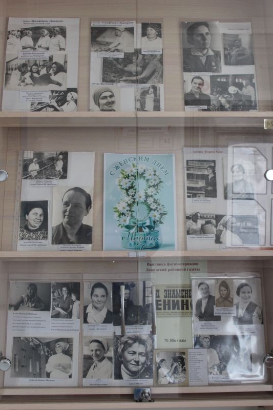 В Ленинском районе открылась архивная выставка к Международному женскому Дню В Ленинском районе открылась архивная выставка к Международному женскому Дню