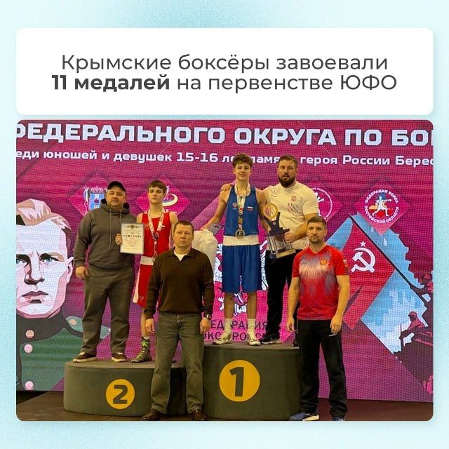 �������� ��������� 11 ������� �� ���������� ��� �� �����