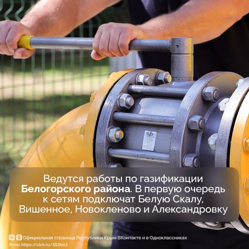 Крым полностью обеспечен электроэнергией Крым полностью обеспечен электроэнергией