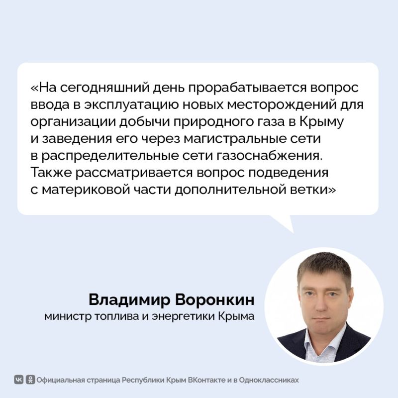Крым полностью обеспечен электроэнергией Крым полностью обеспечен электроэнергией