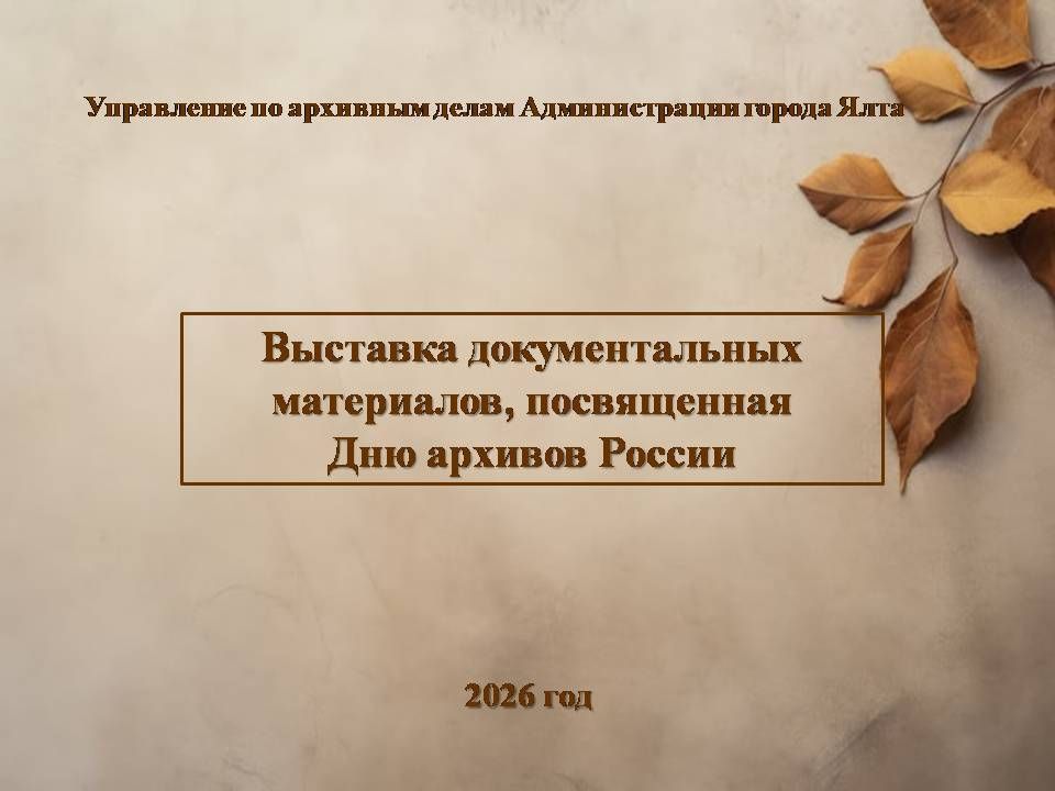 � ���� ������������ �������� �� ��� ������� ������