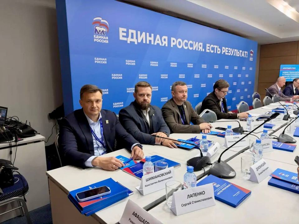 Константин Шимановский: В составе делегации Республики Крым принял участие во втором отчетно-программном форуме «Единой России» «Есть результат!» в Ростове-на-Дону Константин Шимановский: В составе делегации Республики Крым принял участие во втором отчетно-программном форуме «Единой России» «Есть результат!» в Ростове-на-Дону