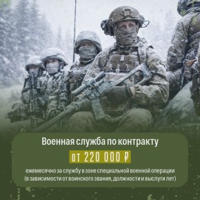 Галина Огнёва: Защищаем Родину так же, как защищаем семью!