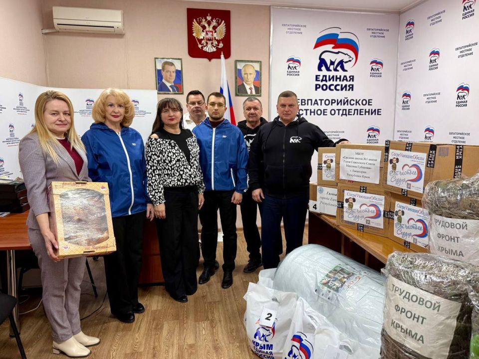 Эммилия Леонова: В общественную приемную партии Единая Россия передали очередную партию гуманитарной помощи участникам СВО Эммилия Леонова: В общественную приемную партии Единая Россия передали очередную партию гуманитарной помощи участникам СВО