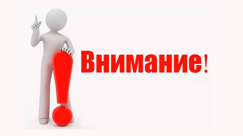 Внимание землепользователям! НТО в Судаке подлежат включению в Схему размещения