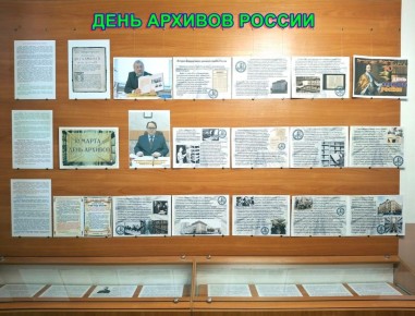 В Евпатории студентам техникума рассказали об истории архивной отрасли