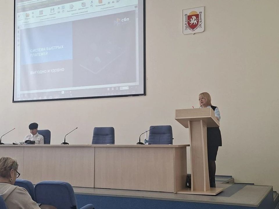 В администрации прошел семинар для предпринимателей В администрации прошел семинар для предпринимателей