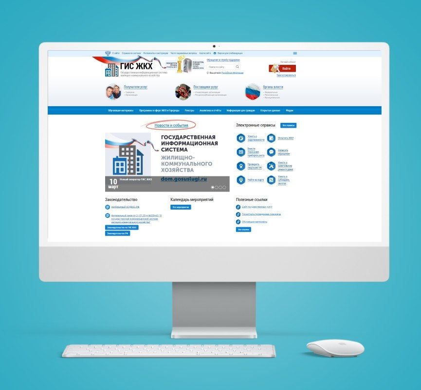 Важная информация для собственников жилых помещений!