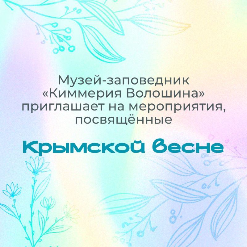 18 ����� �������� ������� 12-� ��������� ������������� ������������� ����������� � �������