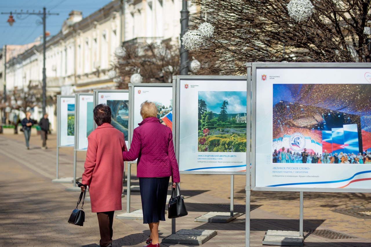 В Крыму наградили победителей фотоконкурса «Из Крыма с любовью» В Крыму наградили победителей фотоконкурса «Из Крыма с любовью»