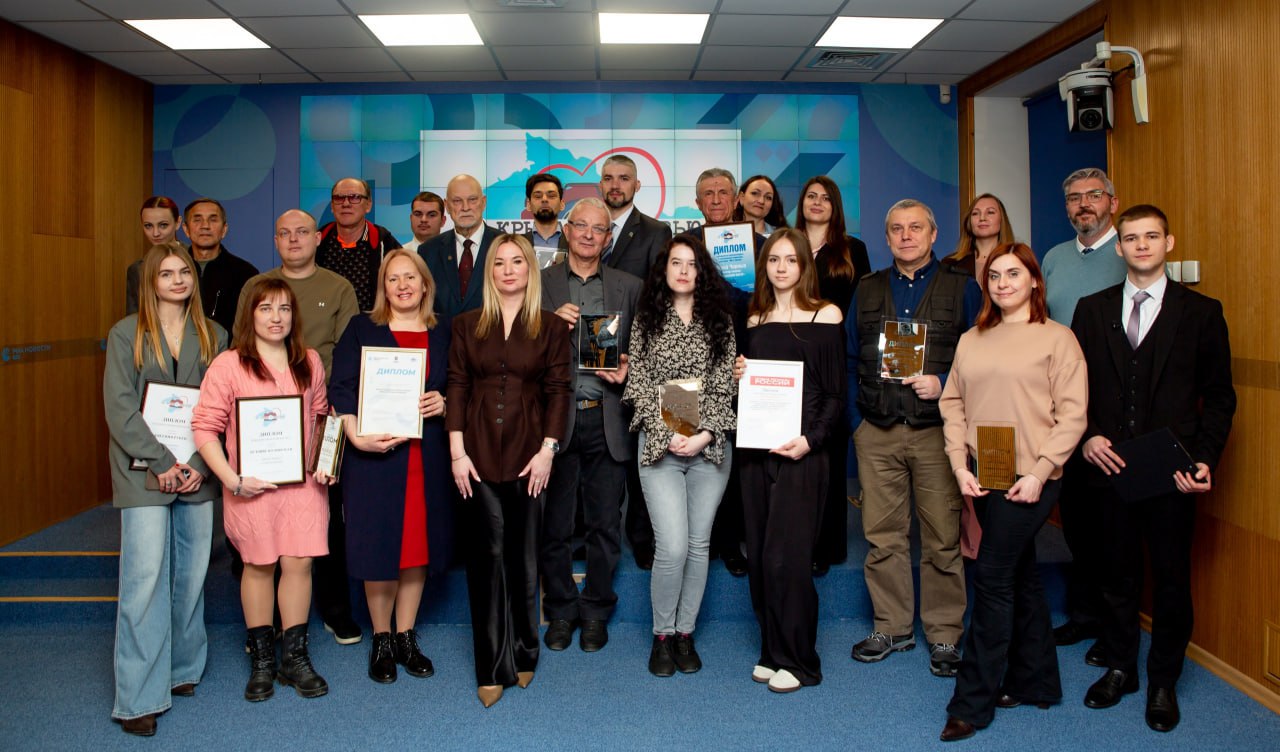 В Крыму наградили победителей фотоконкурса «Из Крыма с любовью» В Крыму наградили победителей фотоконкурса «Из Крыма с любовью»