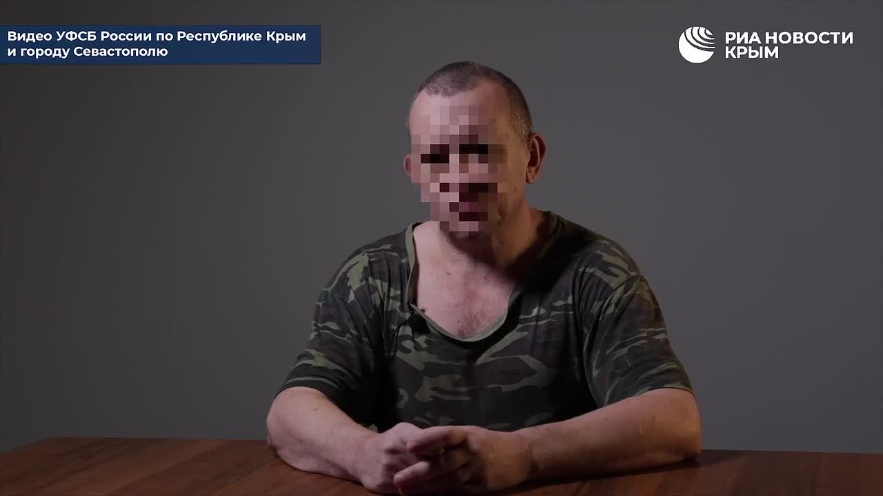 ФСБ публикует кадры задержания и опроса украинского агента