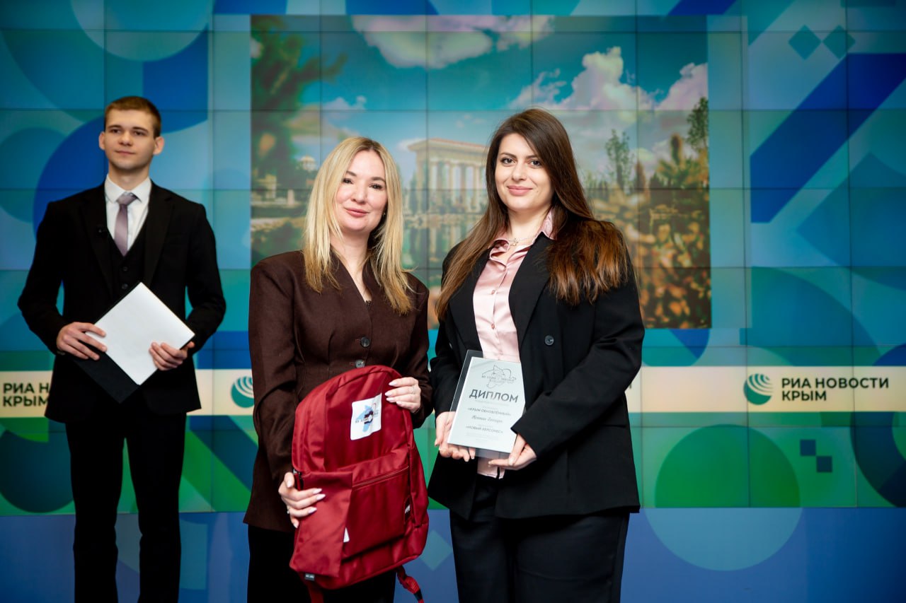 В Крыму наградили победителей фотоконкурса «Из Крыма с любовью» В Крыму наградили победителей фотоконкурса «Из Крыма с любовью»