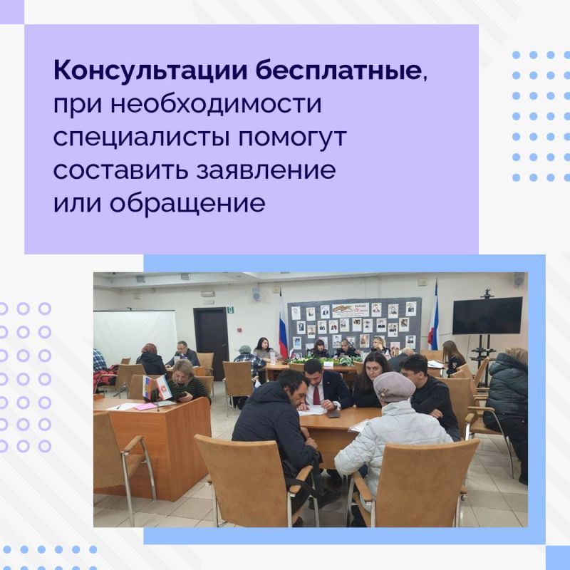 Министерство юстиции Республики Крым приглашает всех желающих на Единый день оказания юридической помощи Министерство юстиции Республики Крым приглашает всех желающих на Единый день оказания юридической помощи