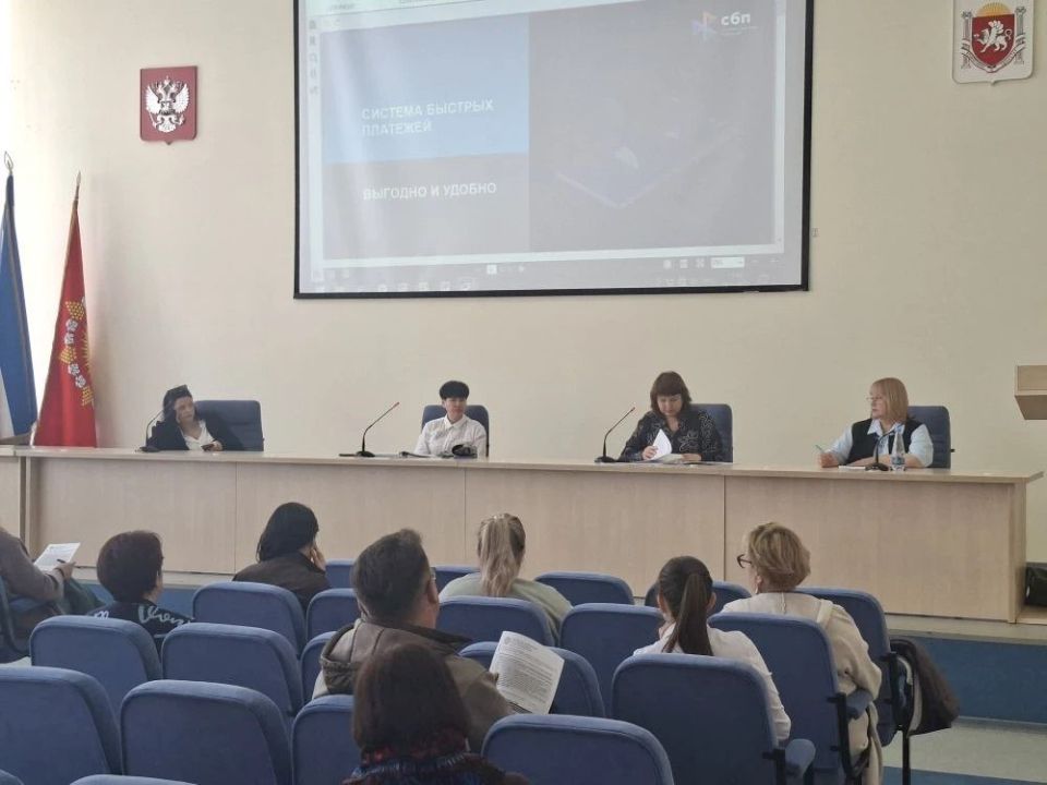 В администрации прошел семинар для предпринимателей