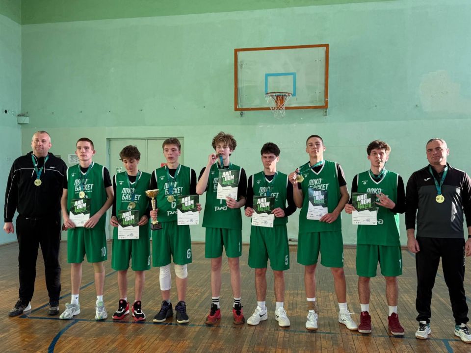 Баскетболисты из Советского района завоевали золото на зональном этапе «Локобаскета»!