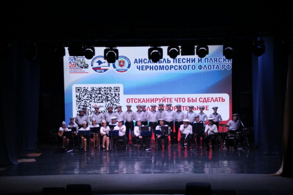 Члены Общественной палаты Крыма стали зрителями благотворительного концерта в поддержку участников СВО Члены Общественной палаты Крыма стали зрителями благотворительного концерта в поддержку участников СВО