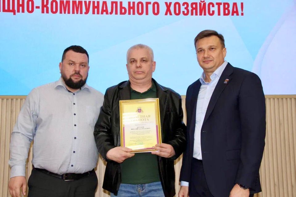Константин Шимановский: В третье воскресенье марта в России отмечается День работников бытового обслуживания населения и жилищно-коммунального хозяйства! Накануне праздника с первым заместителем главы администрации Сергеем... Константин Шимановский: В третье воскресенье марта в России отмечается День работников бытового обслуживания населения и жилищно-коммунального хозяйства! Накануне праздника с первым заместителем главы администрации Сергеем...