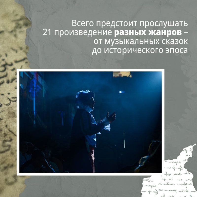 В Крымскотатарском музыкально-драматическом театре пройдут читки в рамках конкурса «Мастер золотого пера» В Крымскотатарском музыкально-драматическом театре пройдут читки в рамках конкурса «Мастер золотого пера»