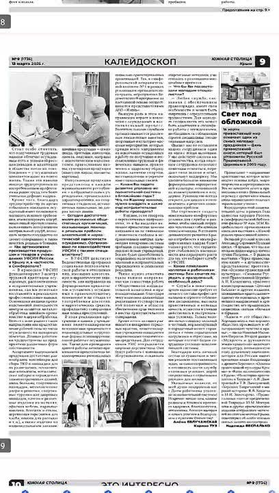 ������ ������ ������� ���� � ����� ������