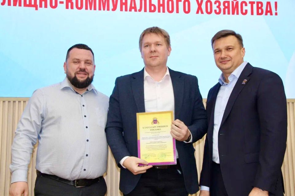 Константин Шимановский: В третье воскресенье марта в России отмечается День работников бытового обслуживания населения и жилищно-коммунального хозяйства! Накануне праздника с первым заместителем главы администрации Сергеем... Константин Шимановский: В третье воскресенье марта в России отмечается День работников бытового обслуживания населения и жилищно-коммунального хозяйства! Накануне праздника с первым заместителем главы администрации Сергеем...